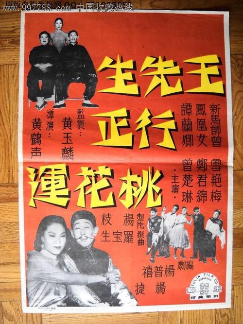 办假的后人研究生院学位证